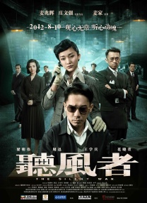 香蕉久久夜色精品国产小说