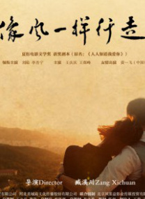 年轻的阿姨